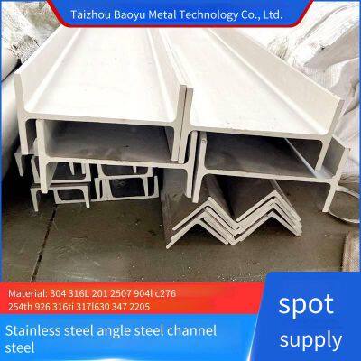 Where Can i Find Custom Production Manufacturers of Hot and Cold Extruded Stainless Steel Profiles in Nanjing?