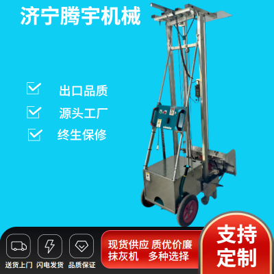 60 Model Intelligent Automatic Wall Plastering Machine 220VHigh Efficiency Electric Wall Rendering Machine for Building Construction