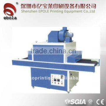 UV curing machine