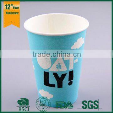 PLA paper cup for hot drink, biodegradable paper cup,single wall drinking cups