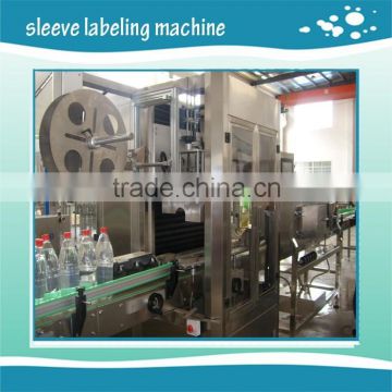 Semi-automatic shrink packaging/small packaging machine