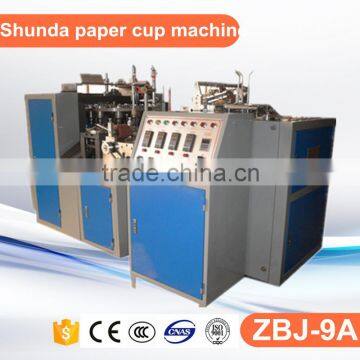 2016 High speed Full Automatic paper cup making machine/cup paper machine/price of paper cup machine in India