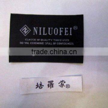 Customized China direct factory Garment Cloth Fabric Damask Woven Labels