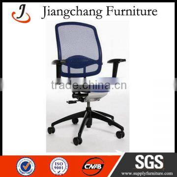 Hot Sale Executive Mesh Office Chair JC-O255                        
                                                Quality Choice