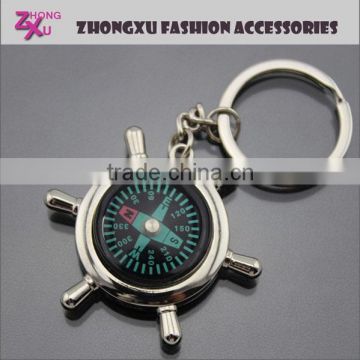 new fashion metal custom cheap rudder compass keychain