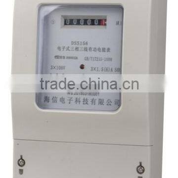 Three Phase Electronic KWH Power Meter,KWH Digital Meter