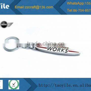 car logo ring key zinc alloy keychains