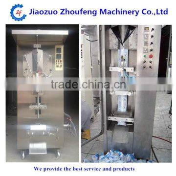 Beverage yoghourt bag milk packing machine(whatsapp:13782789572)