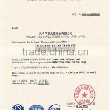 Galvanized Steel Wire photo-4