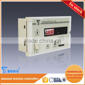 Paper printing machine manual tension controller