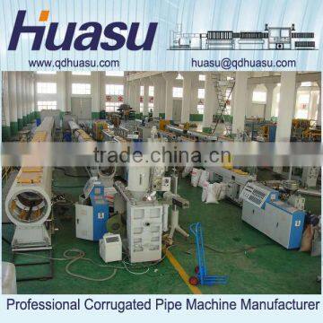 PVC Flat Tube Manufacturing Machine