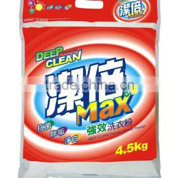 Detergent Power