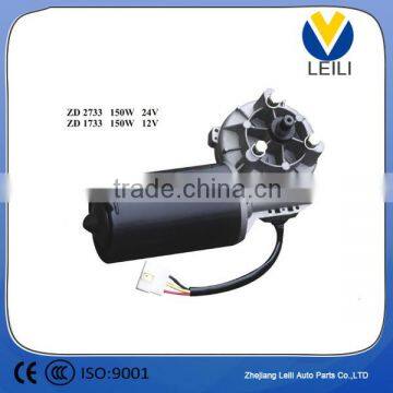 Chinese auto parts 150w bus windshield wiper motor