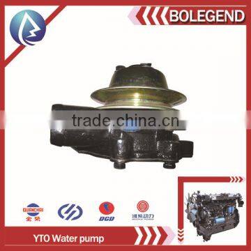 tractor engine water pump