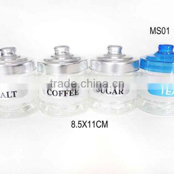 250ml cylinder frosted effect glass bell jar