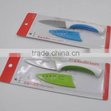 fruit cutting knife with case