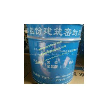 Polysulfide Sealant for Hollow Glass (made in China) photo-3