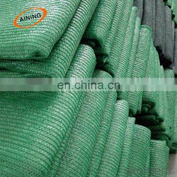 40% Shade Net Paraguay/Sun Shade Net Fabric photo-5