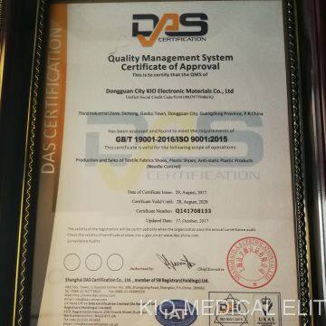 Quality Management System Certificate of Approval 