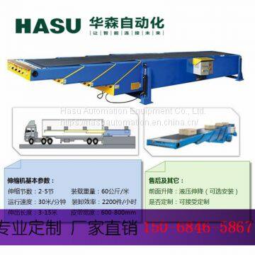 Industry Material Conveying Equipment / Wide Application Mobile Belt Conveyors Heavy Duty Conveyor / Expandable Conveyor photo-3