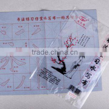 creative educational gift chinese calligraphy practice writng canvas with water