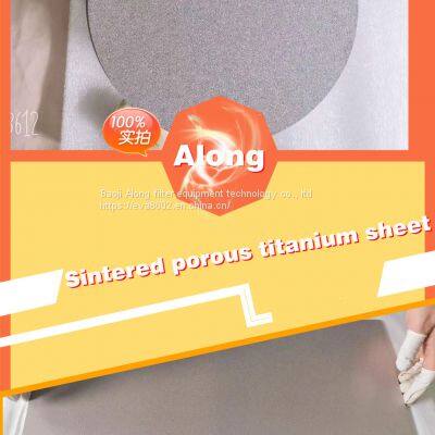 Sintered Porous Titanium Plate for PEM Electrolysis photo-2