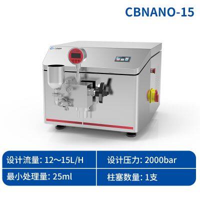 Shanghai Cebo High-Pressure Homogenizer CBNANO-15, Flow Rate 15L, Laboratory Dispersing and Homogenizing, Cell Disruption, Nanometer Homogenization