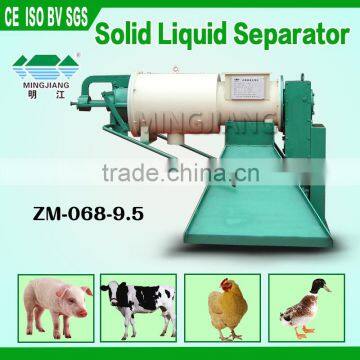 duck separator for slaughter house dewatering machine