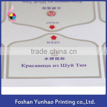 Custom Waterproof Label Backage Sealing Sticker for Sanitary Napkins photo-3