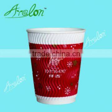 UK ripple wall coffee paper cup