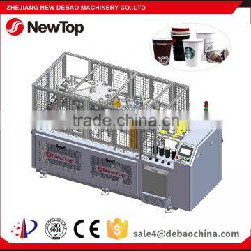 China disposable paper cup making machine prices DEBAO-600S-SY