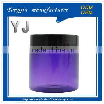 PET 85ml purple plastic cream jar for cosmetic packaging