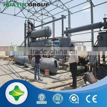 Easy to get Government approval waste scrap Plastic oil refining plant