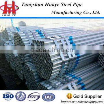 steel tubes for sale