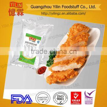 great taste cooking material for restaurant and home meal food