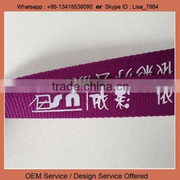 China Wholesale Promotional Custom Printed Sublimated Supreme Lanyard photo-2