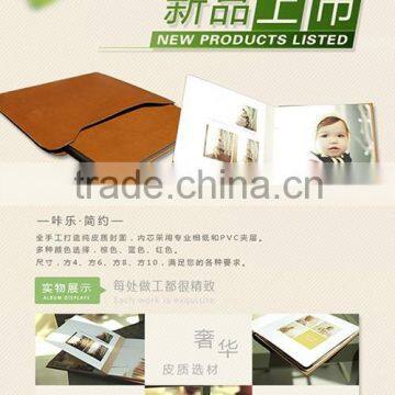 newest design high quality fancy PU album cover China most professional manufacturer