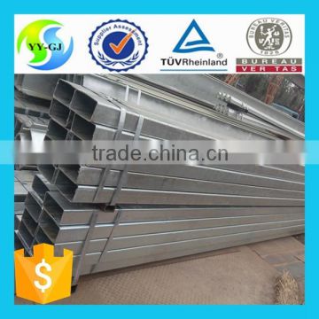 galvanized mild steel/galvanized carbon steel