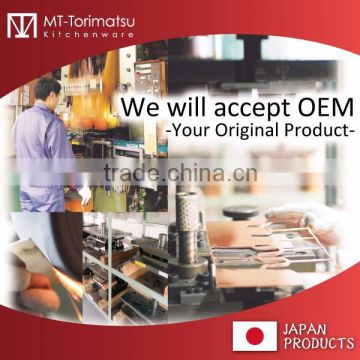 We Are Japanese Suppliers Of Stainless Steel Kitchen Product OEM