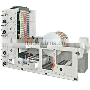 ZBRY-650-5 Paper cup printing machine