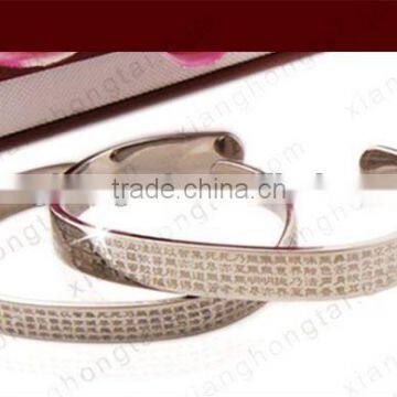 Titanium fashion health bangle