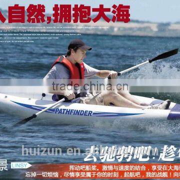 YIWU single Fishing Boat