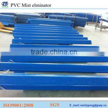 Cooling tower PVC Water Collecter Packing