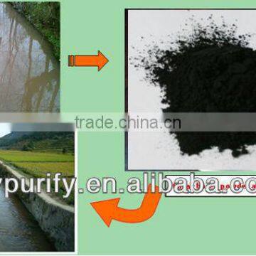 Powder activated carbon for water treatment or pharmacy /Gongyi Hongye Water Purification Materials Factory
