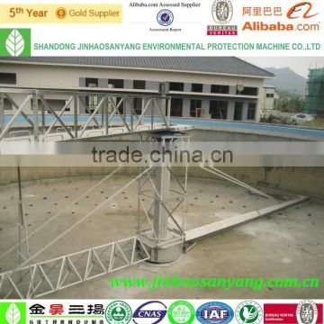 High quality center drive single(double) tube suction dredge for sedimentation tank