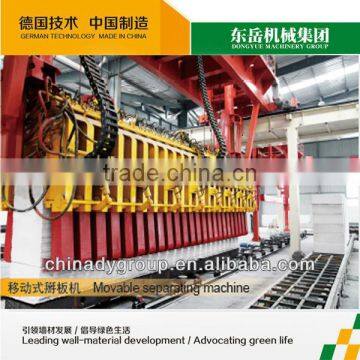 germany technical dongyue brand autoclave aerated concrete blocks production line