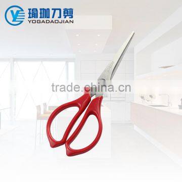 ( YX003 ) 6.5"Sharp Blade Home/Stationery /Office Scissor,Shear