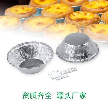 2.7\'\' round aluminum foil mini egg tart pan