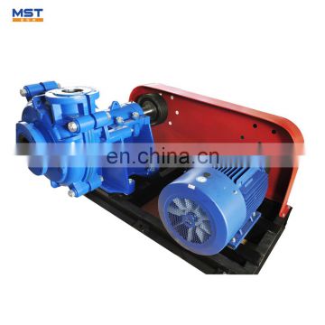 Horizontal frame plate liner of slurry pump