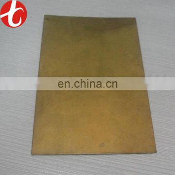 H70 Brass Sheet / copper plate